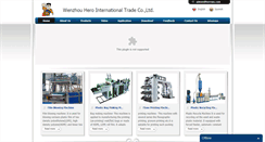 Desktop Screenshot of herowu.com
